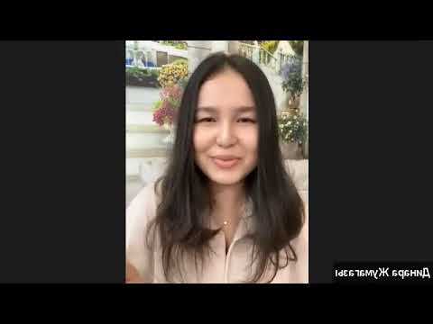 Видео: КВАНТОВЫЙ СКАЧОК курсы. 2ші эфир