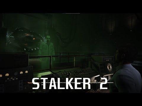 Видео: МЕГА БОСС В ПРИПЯТИ. Прохождение STALKER 2 Heart of Chornobyl #44