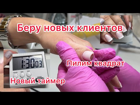 Видео: Это все обман- ваша скорость😱Как я пилю квадрат на больших пальцах! Возвращаются клиенты