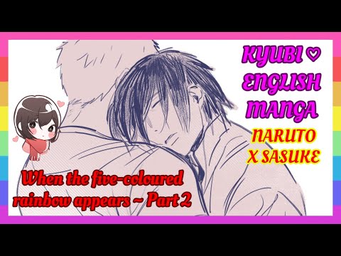Видео: ❤ NaruSasu Doujinshi – When the Five-color Rainbow Appears | Часть 2 [на английском]