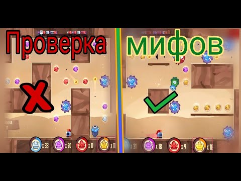 Видео: Проверка мифа в катакомбах/King of Thieves.