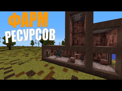 Видео: это ПРОСТО ГЕНИАЛЬНАЯ ЛОВУШКА для ФАРМА РЕСУРСОВ | MINECRAFT RUSTME, растми