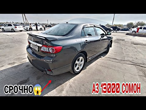 Видео: Мошинбозори Восеъ !!! 7.11.2025 Toyota Carolla 3 Mercedes 190 Astra G Astra F Gazel Nexia Don Feng