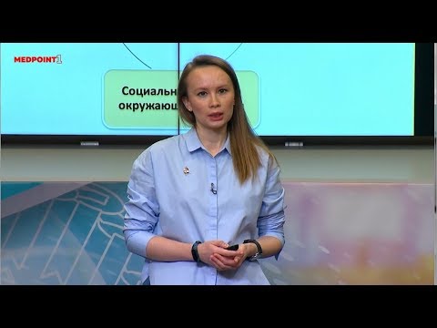 Видео: Комплексная гериатрическая оценка