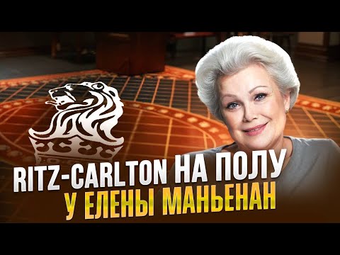 Видео: Как рождался лучший бутиковый отель на Волге? Елена Маньенан и её Частный визит.