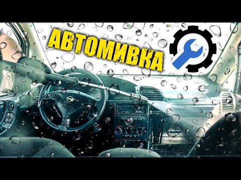 Видео: Вътрешно почистване с водоструйка, ще запали ли след това? - MEGAPARTS.BG 🛠