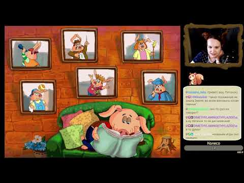 Видео: Ретроспектива квестов: ЗиЛ Стрим 73 Пятачок и разные звери. Евлампия Романова Нежный супруг олигарха