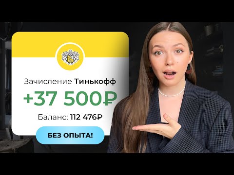 Видео: Как заполучить клиента на фрилансе 2025