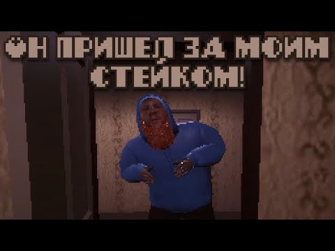 Видео: Он пришел за моим стейком! || Night Knocks