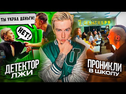 Видео: ВСЕ ВИДЕО MAGIC FIVE ПОСТАНОВА | ЕВТУШЕНКО СЛИЛ ВСЮ ПРАВДУ
