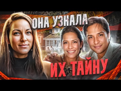 Видео: Любовный треугольник превращается в жестокую кровавую бойню! | Тру Крайм.