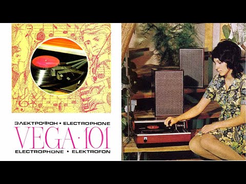 Видео: Электрофон Вега-101-стерео. Ремонт и профилактика.
