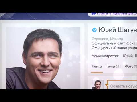 Видео: Юрий Шатунов - Одноклассники /Art Track 2018