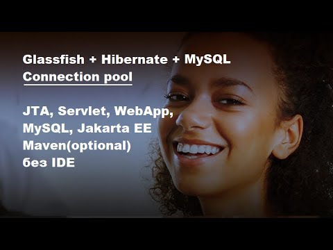 Видео: Connection pool: от и до. Glassfish, Hibernate, MySQL.