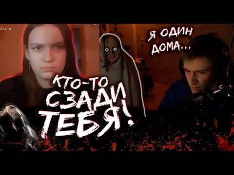 Видео: Пугаю ЛЮДЕЙ СКРИМЕРОМ в ЧАТ РУЛЕТКЕ
