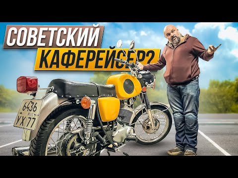 Видео: Иж Планета Спорт: легенда СССР: нейкед, стритфайтер, каферейсер #МОТОЗОНА №133