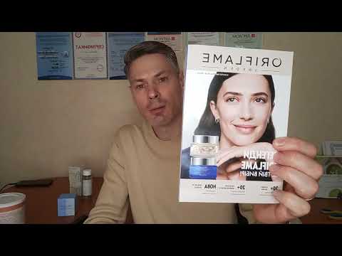 Видео: Розпаковка мого першого замовлення 5 каталогу Оріфлейм