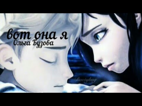 Видео: ▶Вот она я/клип/Леди баг и Супер кот