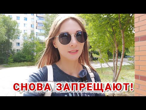 Видео: Уютные дворики по ул. Муканова в Караганде | Запрещают снимать в супермаркете | VLOG