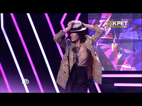 Видео: Алиса Мон, "Алмаз"