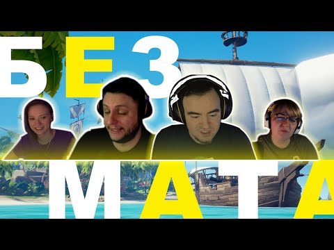 Видео: ◈ 4D: Акула-Матата и жизнь удалась ◈