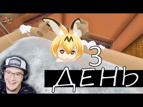 Видео: ОДИН ДЕНЬ ИЗ МОЕЙ ЖИЗНИ 3 🛀🏼 ► ВАЛЕРА ГОСТЕР ( Valera Ghosther ) | Реакция