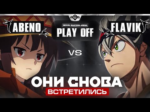 Видео: Повторение старого финала | Глин комментирует Shiyu Nexus Masters Arena | Play off