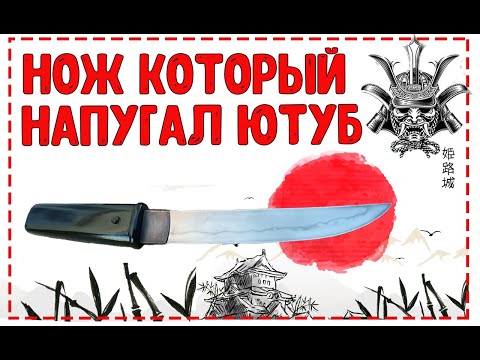 Видео: ТАНТО ИЗ НАПИЛЬНИКА С ЛИНИЕЙ ХАМОН