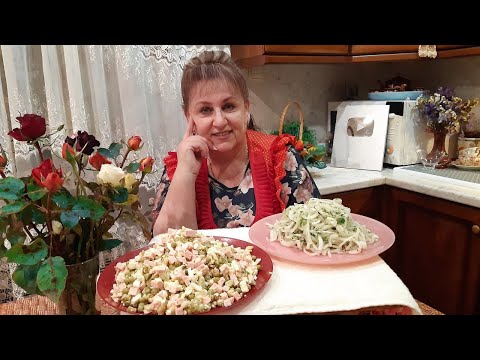 Видео: Два рецепта! Самый вкусный салат на праздничный стол! Оливье.