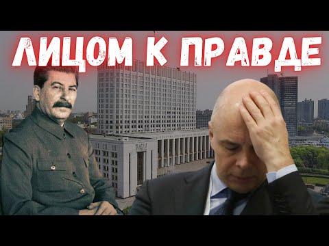 Видео: "Вор, расхищающий народное добро, есть тот же шпион и предатель, если не хуже" (И.В. Сталин)