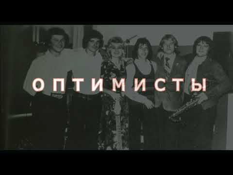 Видео: г Льгов. Клуб сахарного завода - танцы, огоньки, кино! Со мною навсегда, хоть было всё давно!