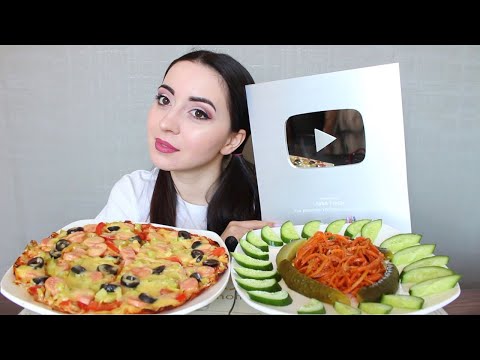 Видео: ДОБРО ИЛИ ПОКАЗУХА ? / ПИЦЦА ДОМАШНЯЯ / MUKBANG asmr Ayka Emilly