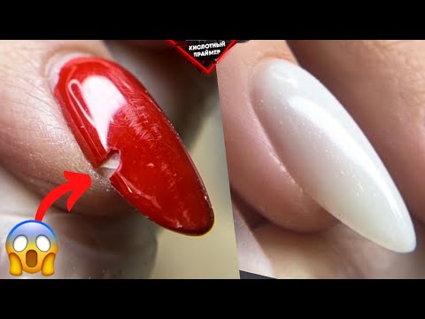 Видео: СНОВА ЖЕСТКИЕ ТРЕЩИНЫ до МЯСА! НАРАЩИВАНИЕ НОГТЕЙ ГЕЛЕМ!