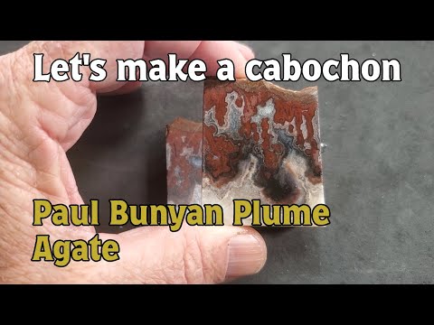 Видео: Агат «Поль Баньян»… Давайте сделаем кабошон… Эпизод 14
