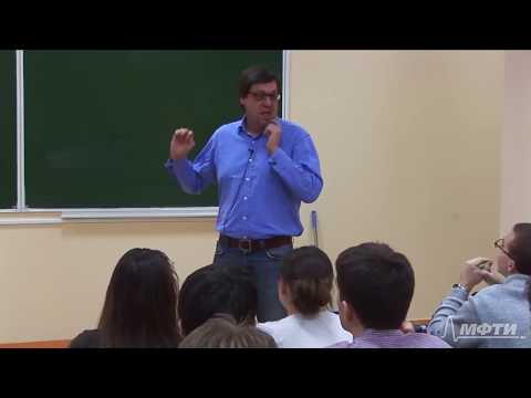 Видео: Международные финансы и управление риском