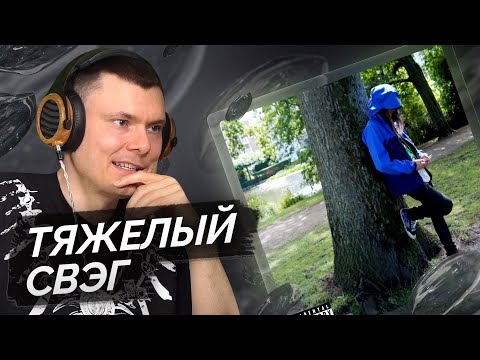 Видео: Платина — Бро | Разбор трека + клипа