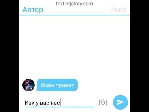 Видео: Переписка СССР и Рейха#4