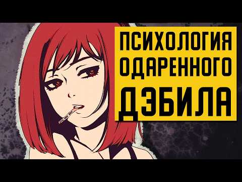 Видео: Почему ты БЫЛ ТАЛАНТЛИВЫМ и способным в детстве, но СКАТИЛСЯ КОГДА ВЫРОС?