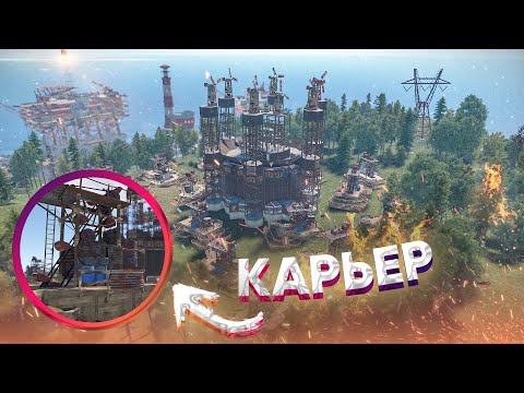 Видео: RUST - ВЗОРВАЛ И ОБОКРАЛ МВК КРЕПОСТЬ ОКРУЖЕННУЮ КАРЬЕРАМИ! АНТИРЕЙД БУНКЕР В РАСТ/RUST