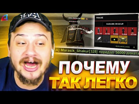 Видео: ЧЕЛЛЕНДЖИ МАРАСА ШАКУРА ТЕПЕРЬ ПРОХОДИТ КАЖДЫЙ ВТОРОЙ... (нарезка) | MARAS SHAKUR | GTA SAMP