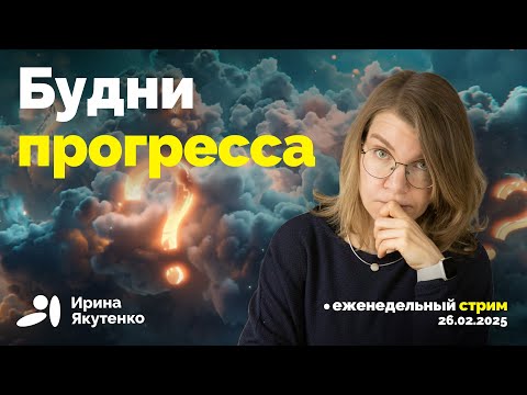 Видео: Токсичные лопатки, опасные сахзамы и другие открытия (и закрытия) прошлой недели