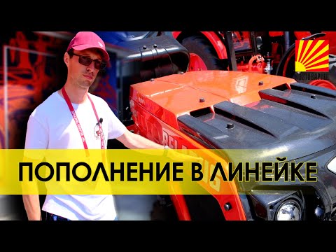 Видео: Долгожданный обзор нового Беларус 182!