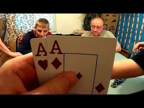 Видео: Покер в живую. Проиграл на АА и КК. 2 часть