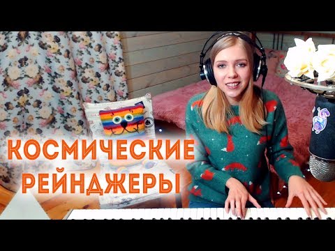 Видео: Ксения Ларионова - Мы улетим / кавер на пианино (Мария Безрукова). Песня из космических рейнджеров.