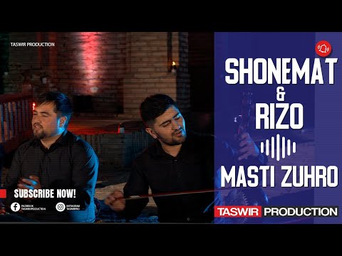 Видео: Masti Zuhro-Shonemat&Rizo|Масти Зухро-Шонемат&Ризо