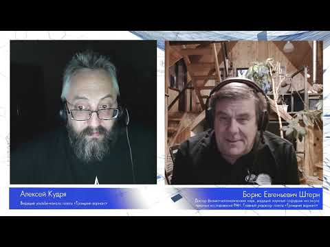 Видео: Борис Штерн отвечает на каверзные  вопросы пользователей социальных сетей. 002 14 янв. 2022