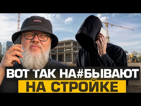 Видео: Новая схема ОБМАНА В 2025 ГОДУ/ 2 раза перевёл бабки мошенникам