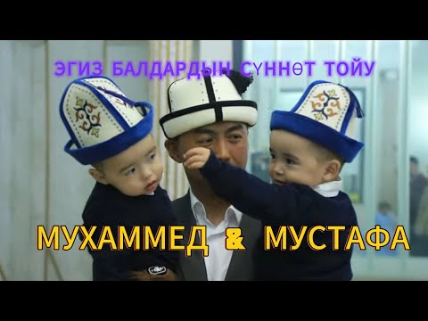 Видео: Кара-суу району Мады айылы "ЗУХРА РЕСТОРАНЫ"