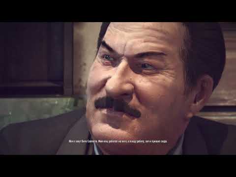 Видео: #2 Враг государства игра н mafia Definitive Edition