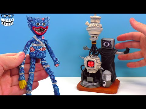 Видео: Лепим Поппи Плейтайм 4 - Хагги Вагги и Мозг Доктора Харли Сойера ⭐ Poppy Playtime 4 Видео Лепка